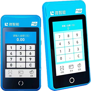 番禺拉卡拉微智能POS机